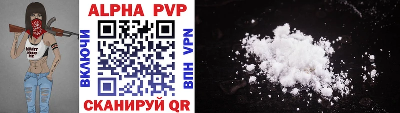 A-PVP мука где найти blacksprut маркетплейс Мыски