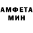 Amphetamine Розовый Enes Uc
