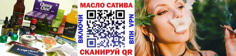 Еда ТГК конопля  Мыски 