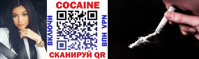 Cocaine Columbia  mega ссылка  Мыски 