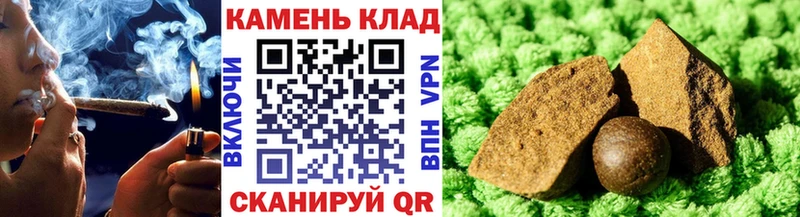 купить наркотики цена  мега tor  ГАШ убойный  Мыски 