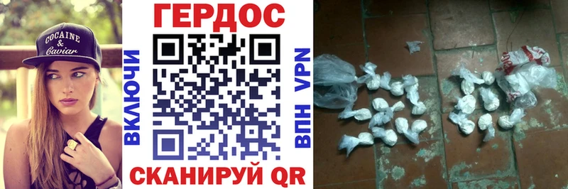 мориарти клад Мыски ГЕРОИН афганец