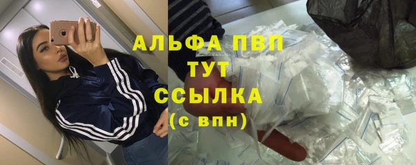 бутик Бугульма