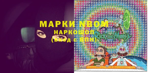 бутик Бугульма
