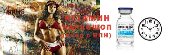 бутик Бугульма