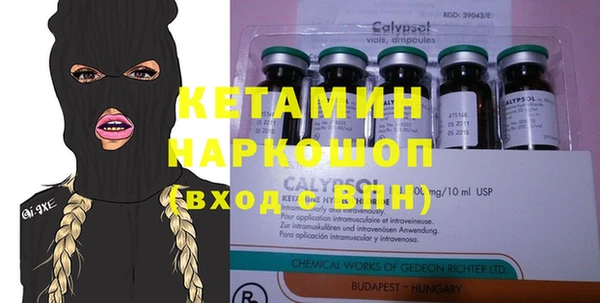 бутик Бугульма