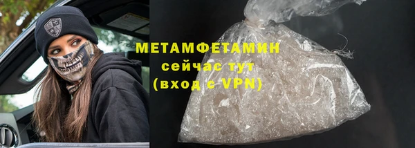 бутик Бугульма