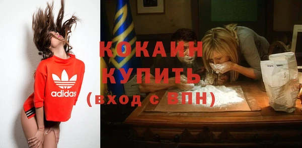 кокаин колумбия Бородино