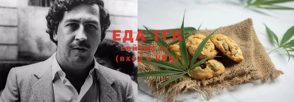 MESCALINE Бронницы