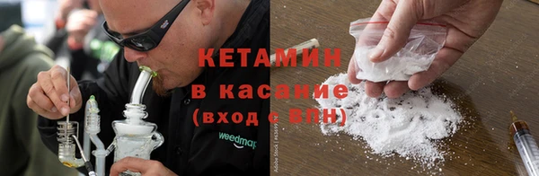 кокаин колумбия Бородино