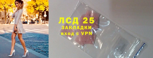 бутик Бугульма