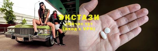 бутик Бугульма