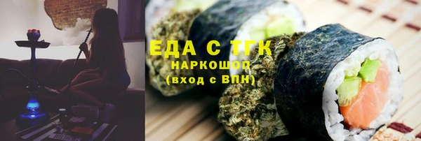 альфа пвп VHQ Тобольск