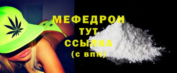 MESCALINE Бронницы