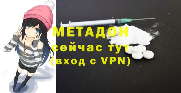 бутик Бугульма