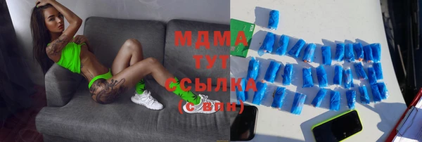 кокаин колумбия Бородино
