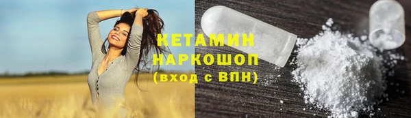 кокаин колумбия Бородино