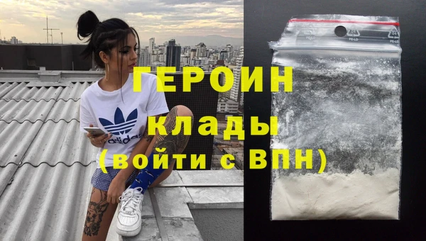 кокаин колумбия Бородино