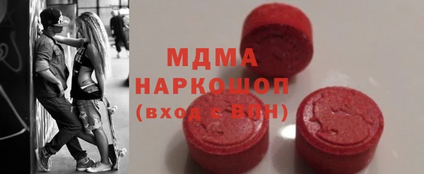 бутик Бугульма