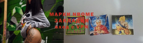 MESCALINE Бронницы