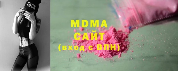 бутик Бугульма