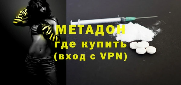 MESCALINE Бронницы