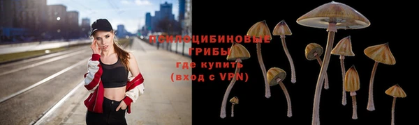 MESCALINE Бронницы