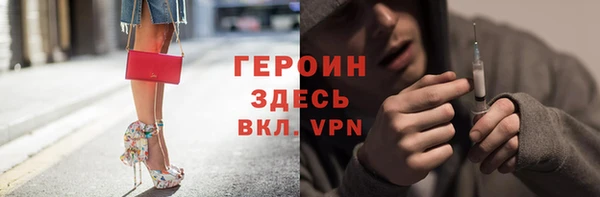 MESCALINE Бронницы