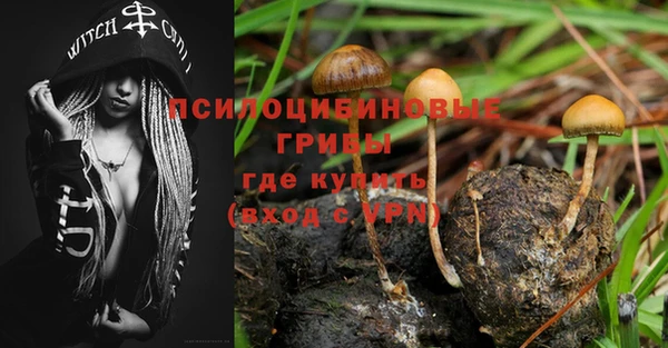 мефедрон мука Богородск