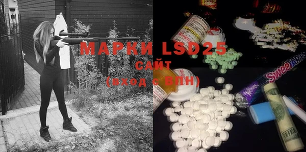 MESCALINE Бронницы