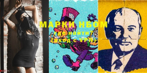 кокаин колумбия Бородино