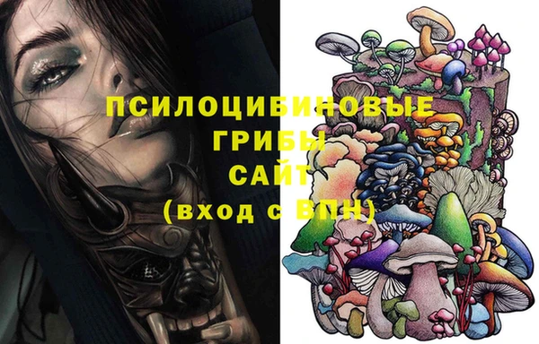 MESCALINE Бронницы
