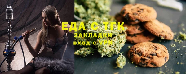 MESCALINE Бронницы