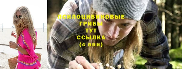 MESCALINE Бронницы