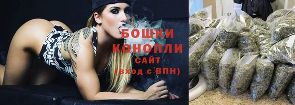 бутик Бугульма
