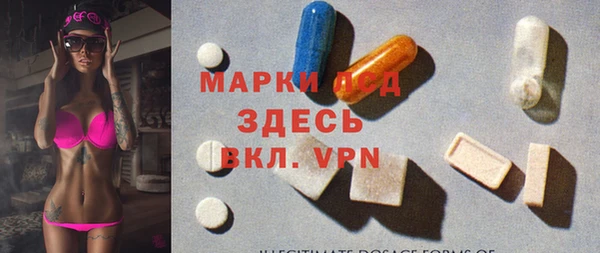 бутик Бугульма