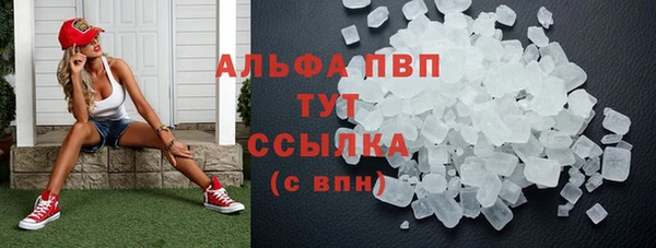бутик Бугульма