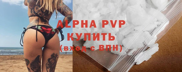 MESCALINE Бронницы