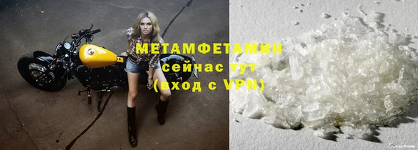 MESCALINE Бронницы