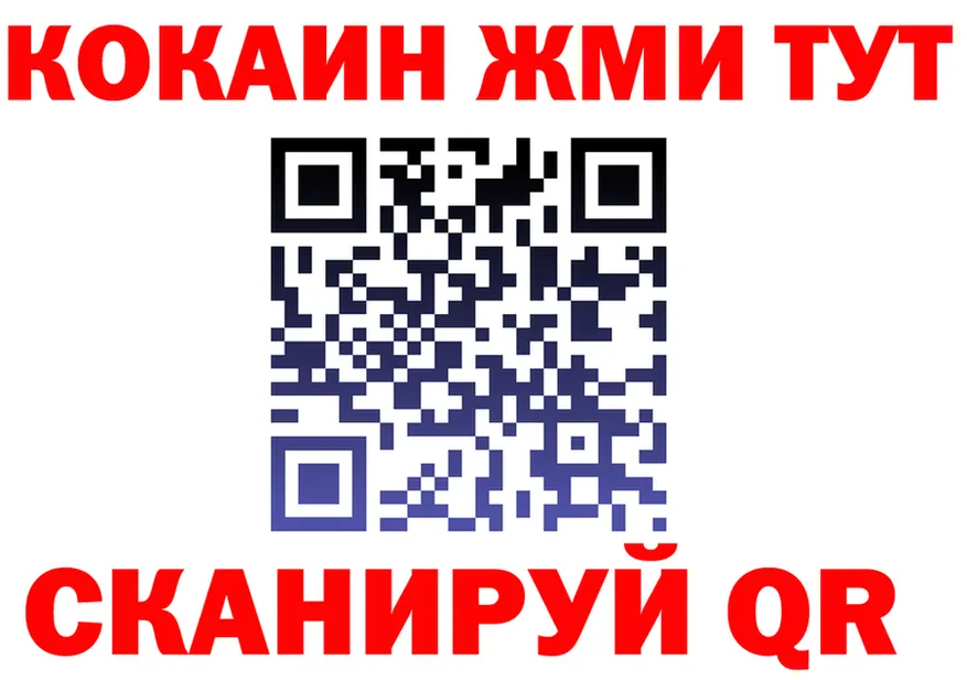 Наркошоп  Telegram Мыски