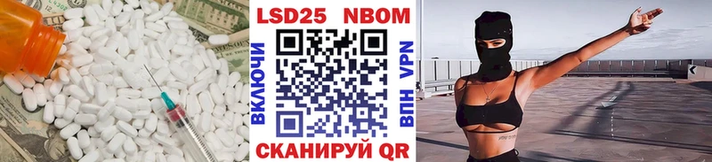 LSD-25 экстази ecstasy  Мыски 