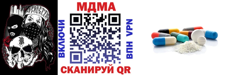 MDMA crystal  Мыски 
