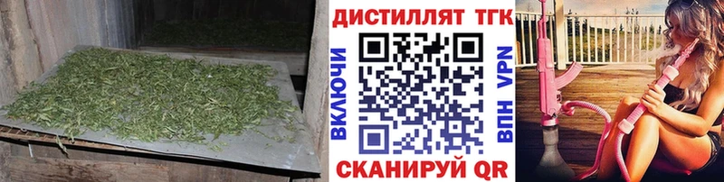 хочу   KRAKEN онион  Дистиллят ТГК вейп  Мыски 